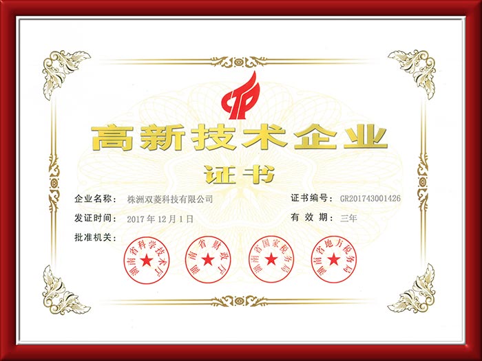 金属雾化制粉设备