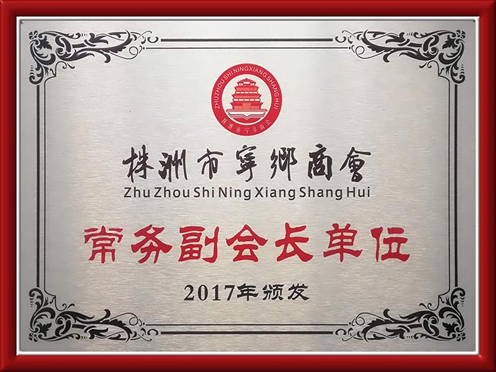 中频弯管机