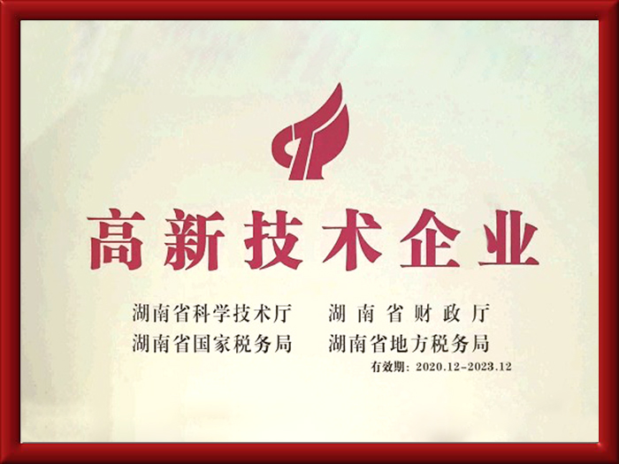 金属雾化制粉设备