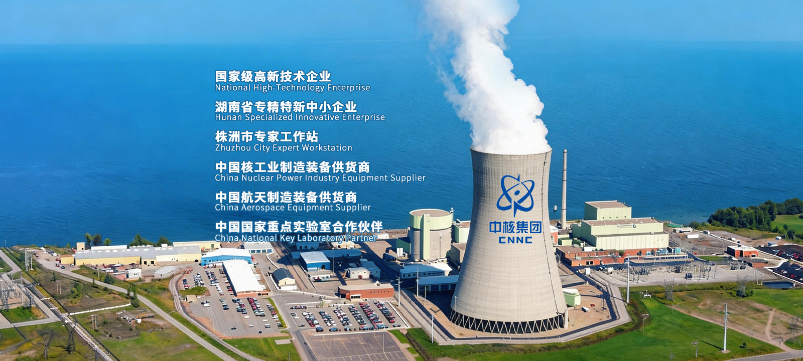 大型中频弯管机