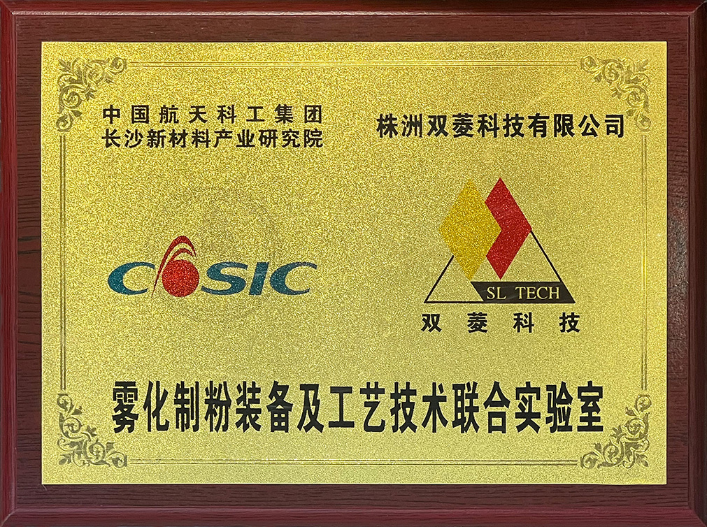 Совместная